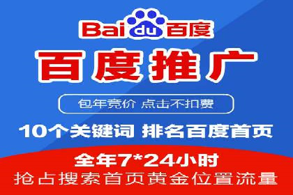 SEM代运营成功案例分享